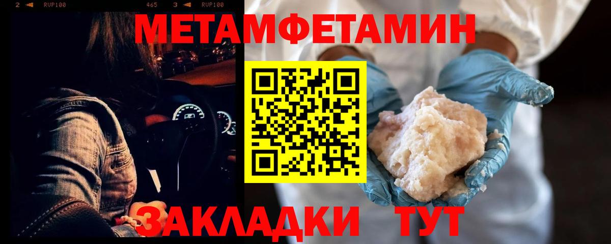 Amphetamine  АМФ  Светлоград  Вход с VPN  Амфетамин 97% 