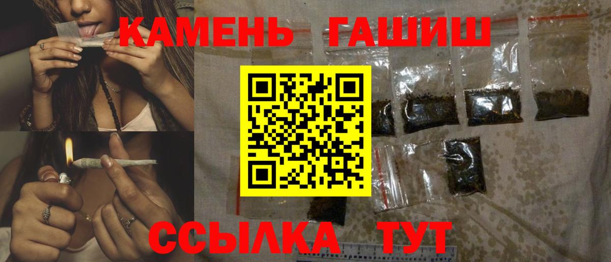 ГАШ 40% ТГК Светлоград