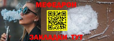 прущие грибы Северобайкальск