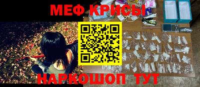 гашишное масло Севастополь