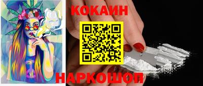COCAINE Свободный