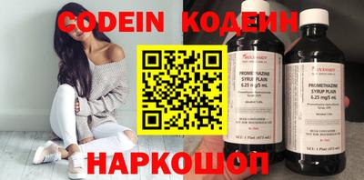 прущие грибы Северобайкальск