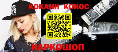 гашишное масло Севастополь