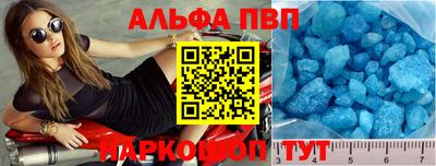 прущие грибы Северобайкальск