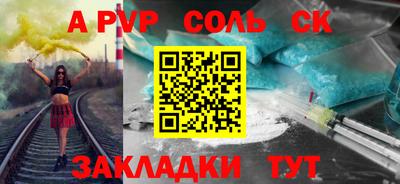 прущие грибы Северобайкальск