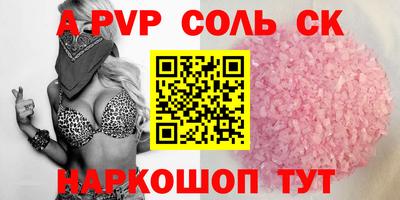 гашишное масло Севастополь
