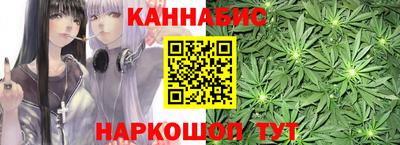 гашишное масло Севастополь