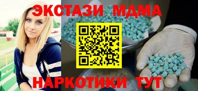 прущие грибы Северобайкальск