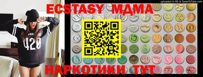 гашишное масло Севастополь