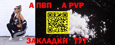 прущие грибы Северобайкальск