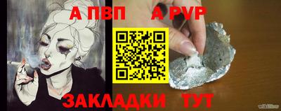 гашишное масло Севастополь
