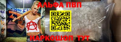 гашишное масло Севастополь