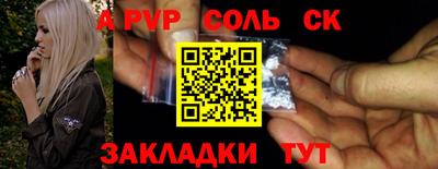 шишки Рязань