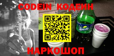 прущие грибы Северобайкальск