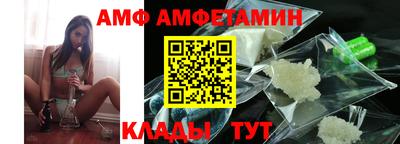 прущие грибы Северобайкальск
