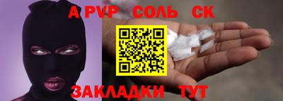 гашишное масло Севастополь