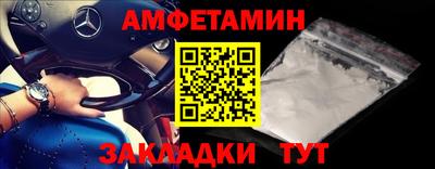 шишки Рузаевка