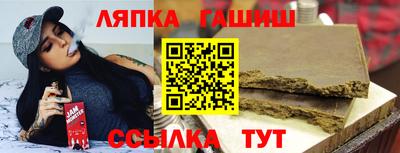 шишки Рязань