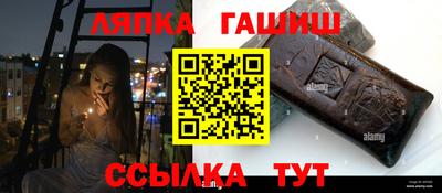 гашишное масло Севастополь