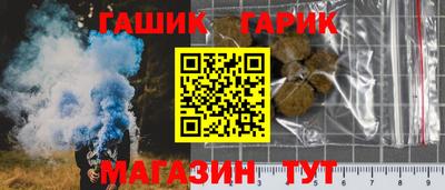 прущие грибы Северобайкальск