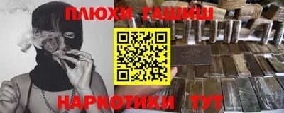 шишки Рузаевка
