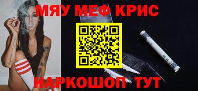 гашишное масло Севастополь