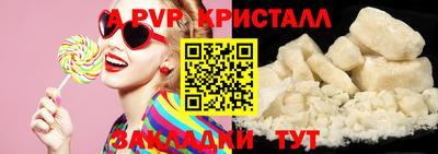 гашишное масло Севастополь