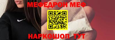 гашишное масло Севастополь