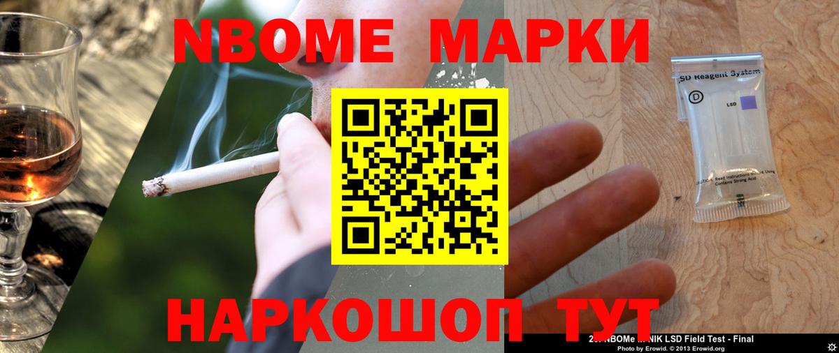 Светлоград  LSD-25 экстази кислота  LSD-25 экстази ecstasy  Вход с VPN 