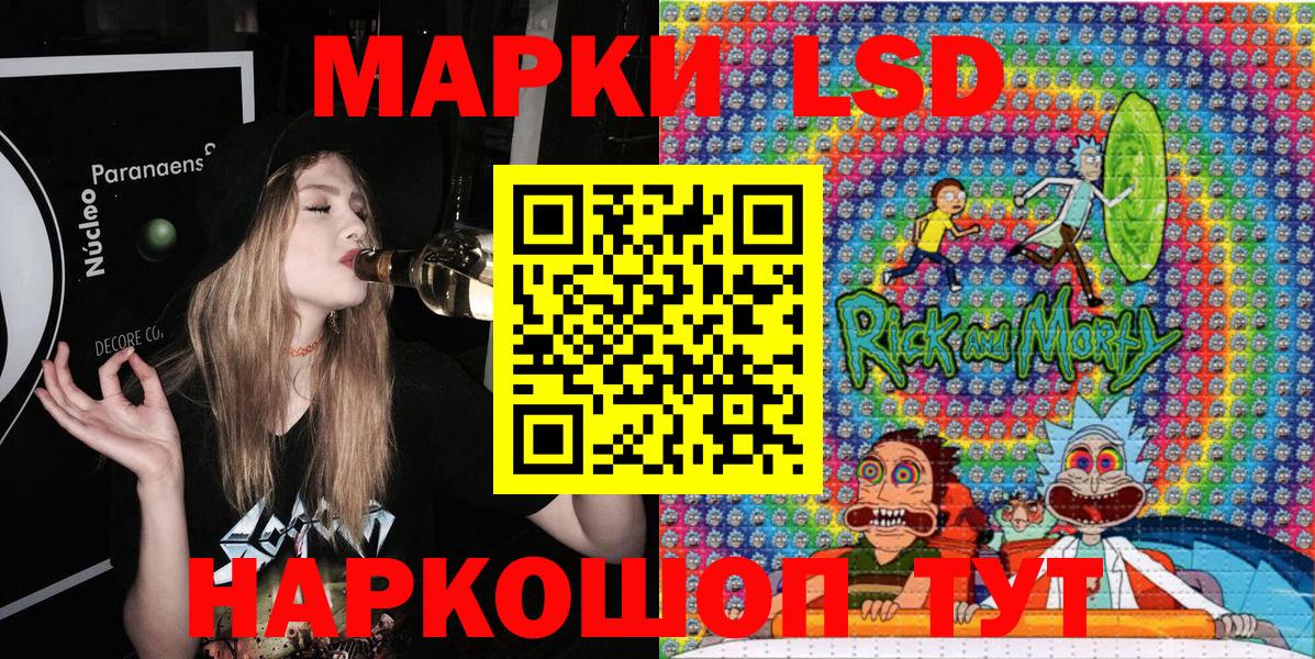 Светлоград  Марки NBOMe  Вход с VPN  Марки N-bome 1,8мг 