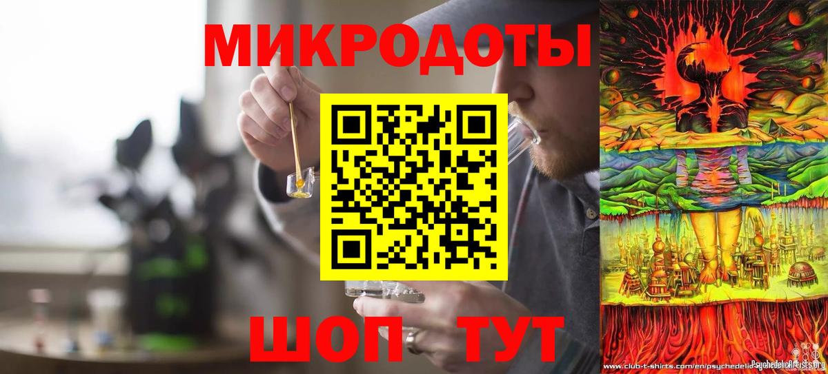 Галлюциногенные грибы прущие грибы Светлоград