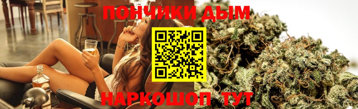 МАРИХУАНА тримм  Вход с VPN  Светлоград  Бошки Шишки OG Kush  Конопля конопля  Бошки марихуана конопля 